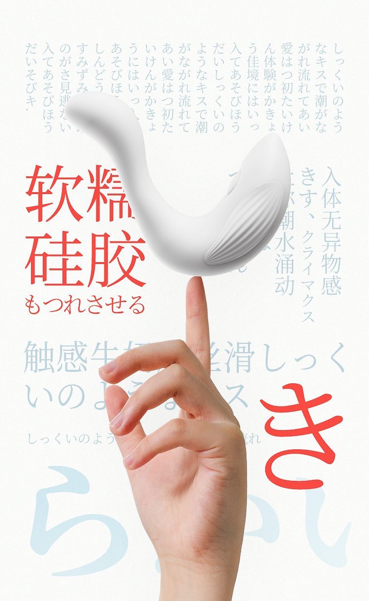 Trứng rung A-ONE White Swan Nhật Bản nhỏ gọn hấp dẫn giá tốt