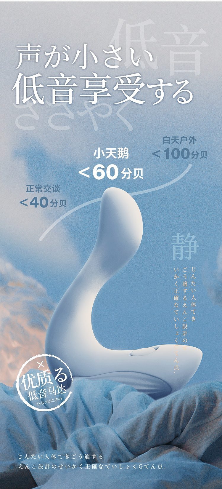 Trứng rung A-ONE White Swan Nhật Bản nhỏ gọn hấp dẫn giá tốt