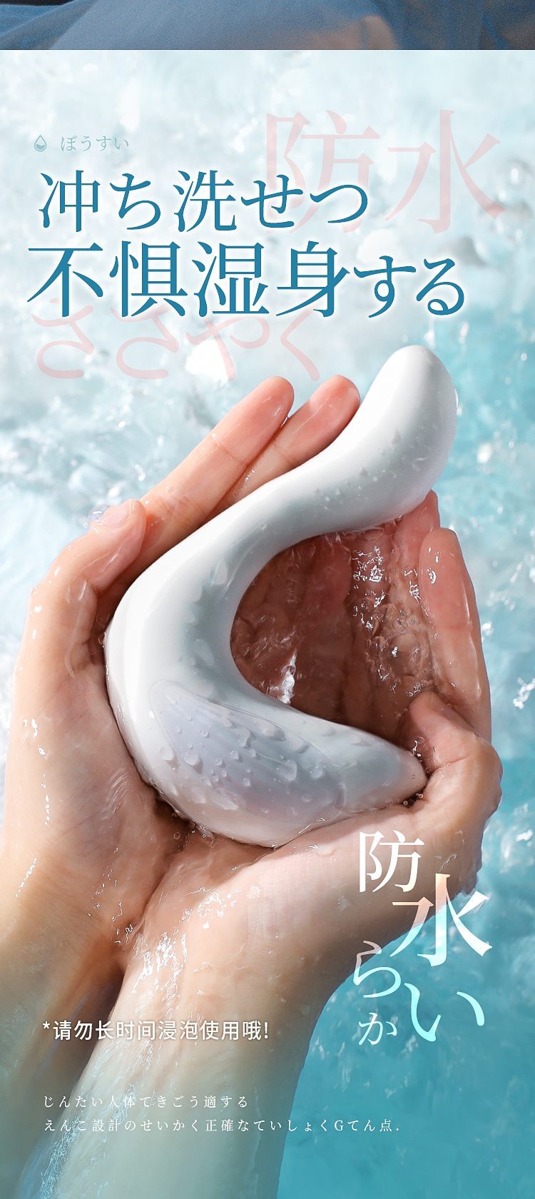 Trứng rung A-ONE White Swan Nhật Bản nhỏ gọn hấp dẫn giá tốt