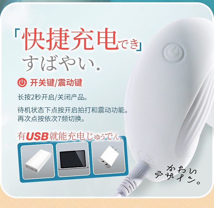 Trứng rung A-ONE White Swan Nhật Bản nhỏ gọn hấp dẫn giá tốt