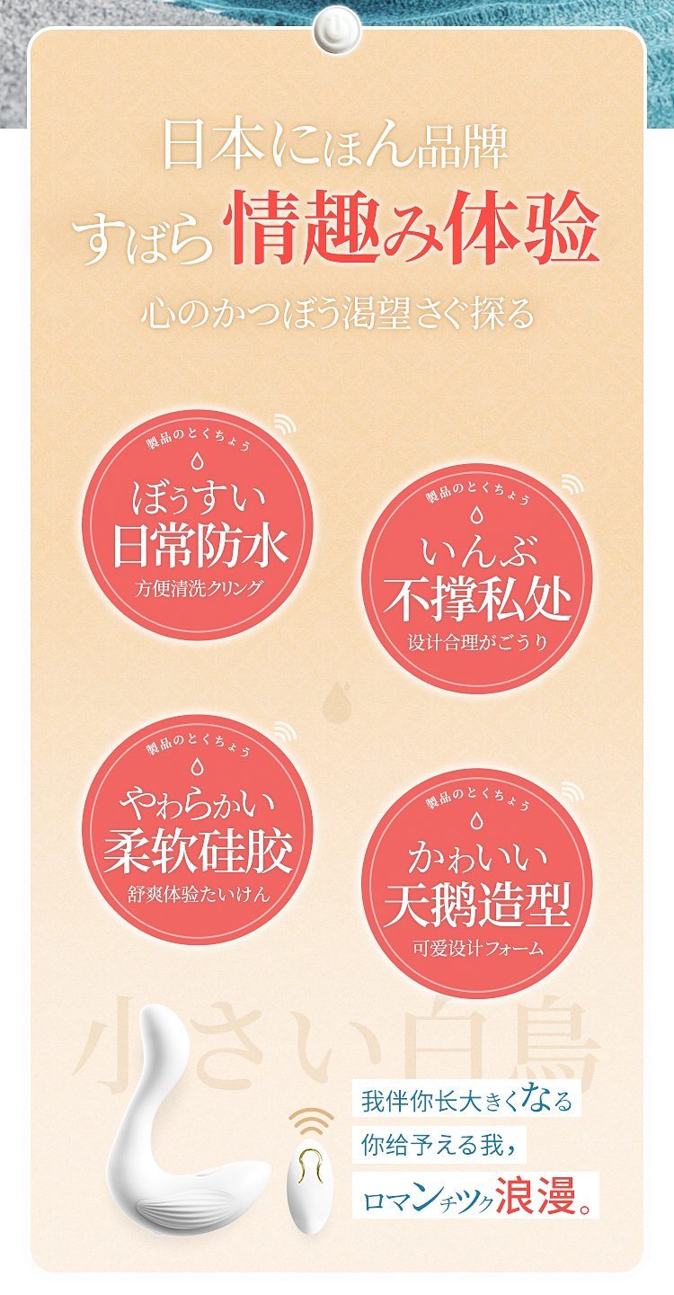 Trứng rung A-ONE White Swan Nhật Bản nhỏ gọn hấp dẫn giá tốt