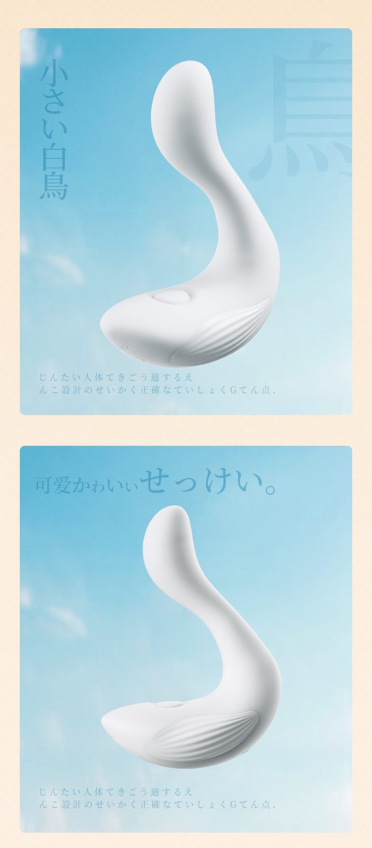 Trứng rung A-ONE White Swan Nhật Bản nhỏ gọn hấp dẫn giá tốt