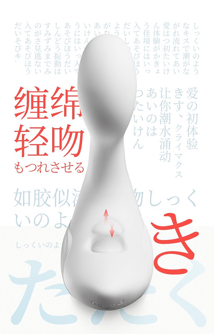 Trứng rung A-ONE White Swan Nhật Bản nhỏ gọn hấp dẫn giá tốt