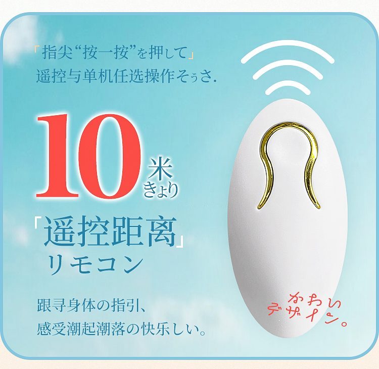 Trứng rung A-ONE White Swan Nhật Bản nhỏ gọn hấp dẫn giá tốt