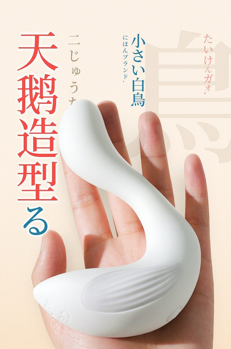 Trứng rung A-ONE White Swan Nhật Bản nhỏ gọn hấp dẫn giá tốt