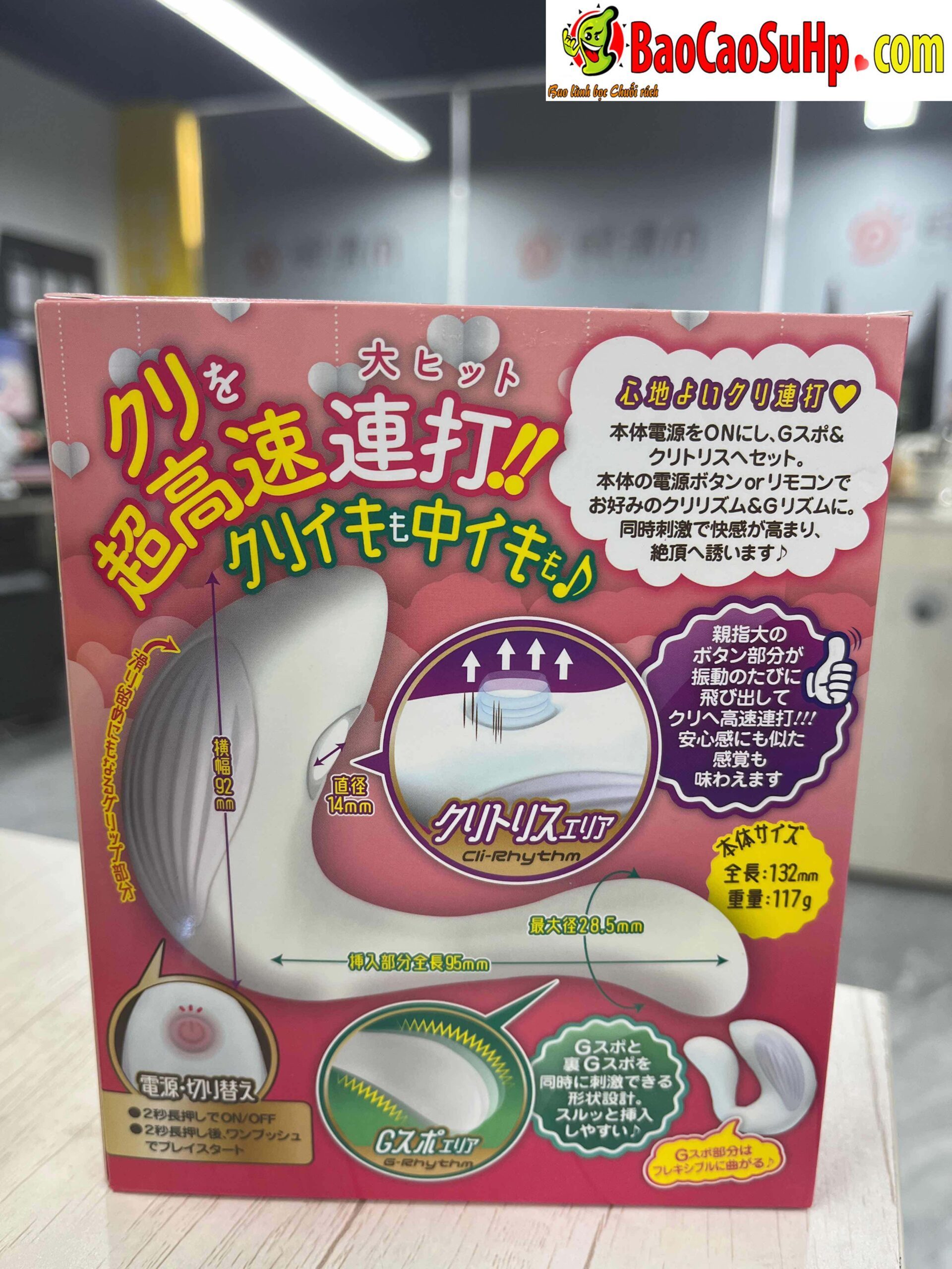 Trứng rung A-ONE White Swan Nhật Bản nhỏ gọn hấp dẫn giá tốt