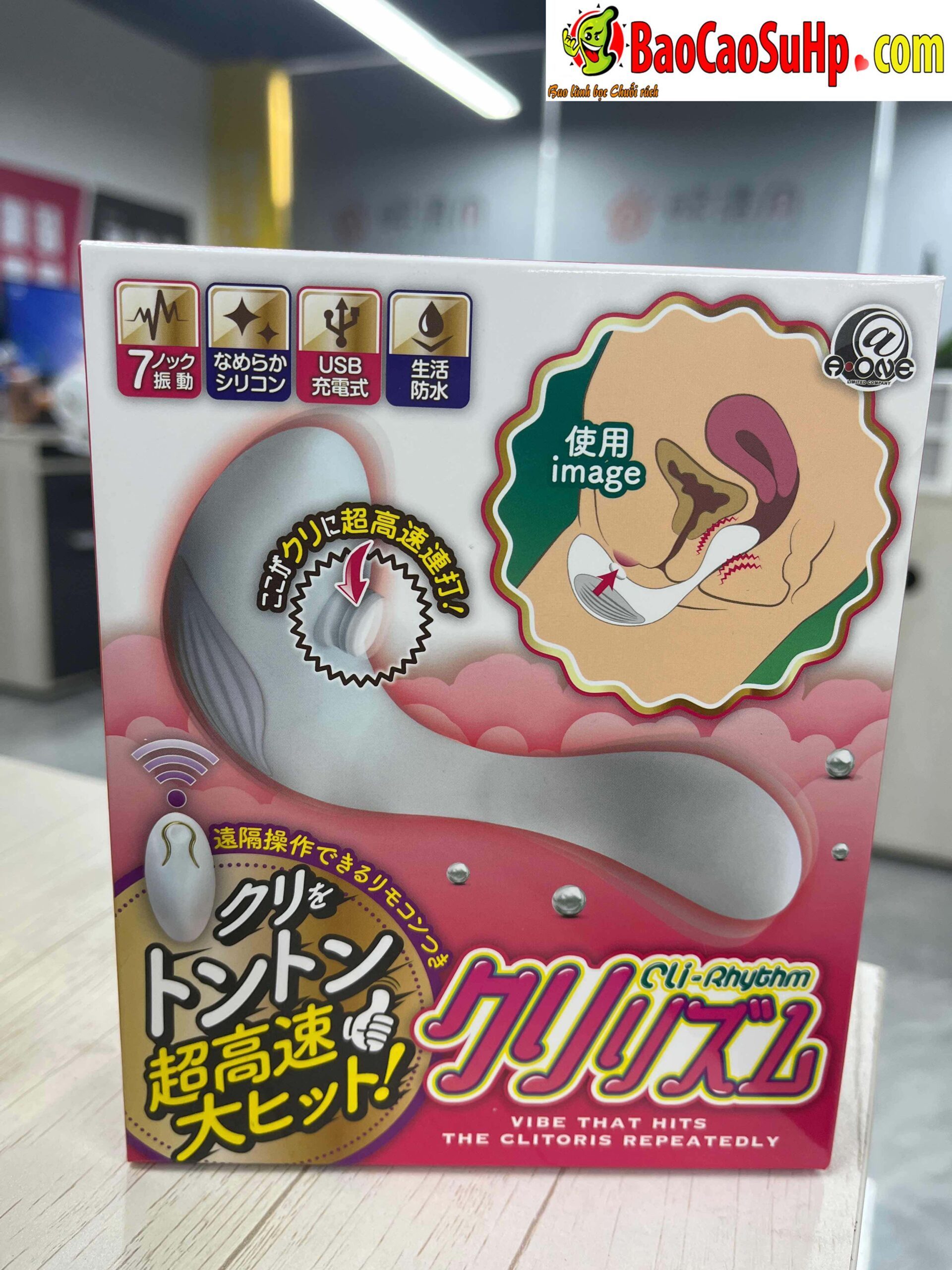 Trứng rung A-ONE White Swan Nhật Bản nhỏ gọn hấp dẫn giá tốt