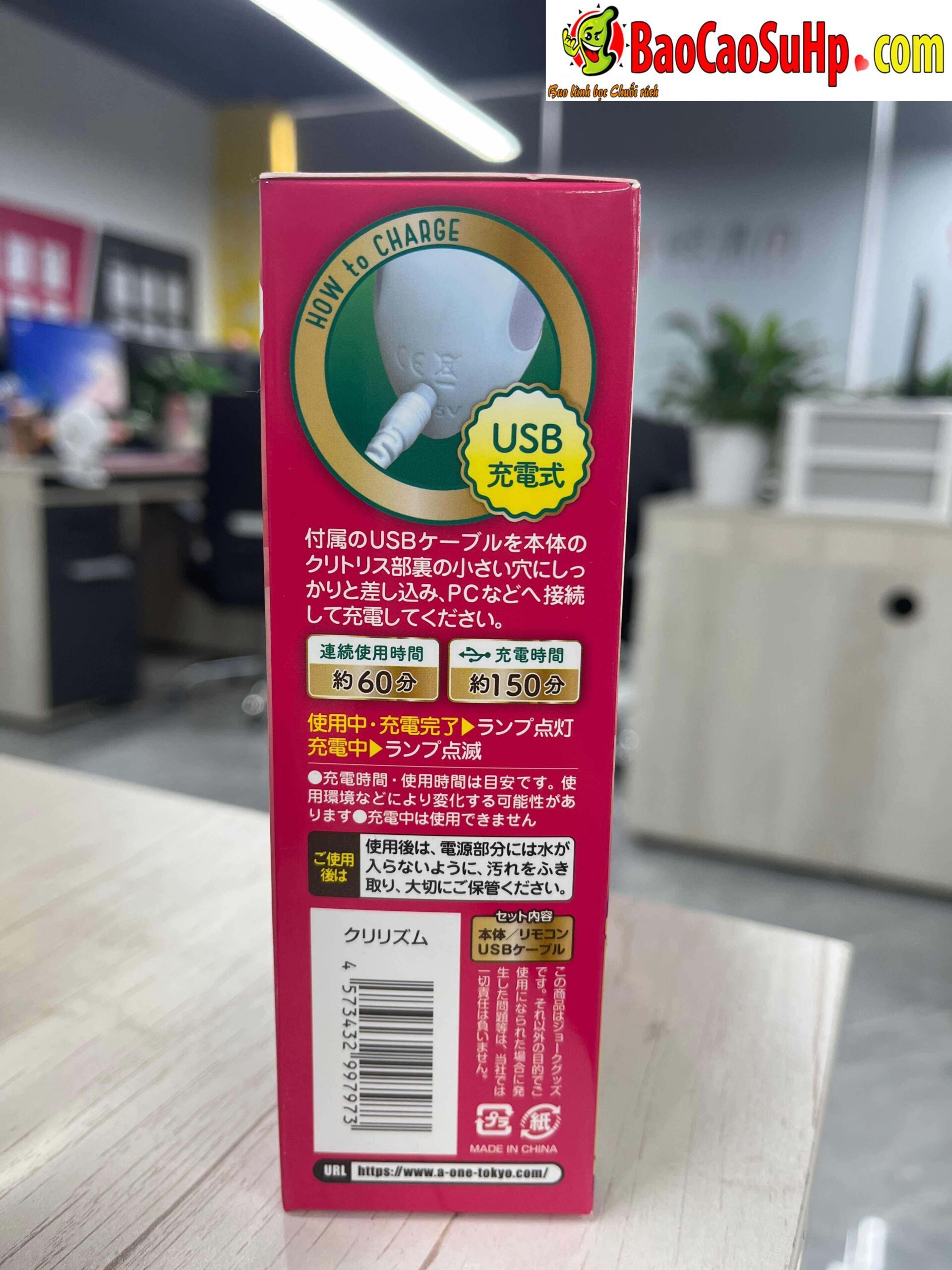 Trứng rung A-ONE White Swan Nhật Bản nhỏ gọn hấp dẫn giá tốt