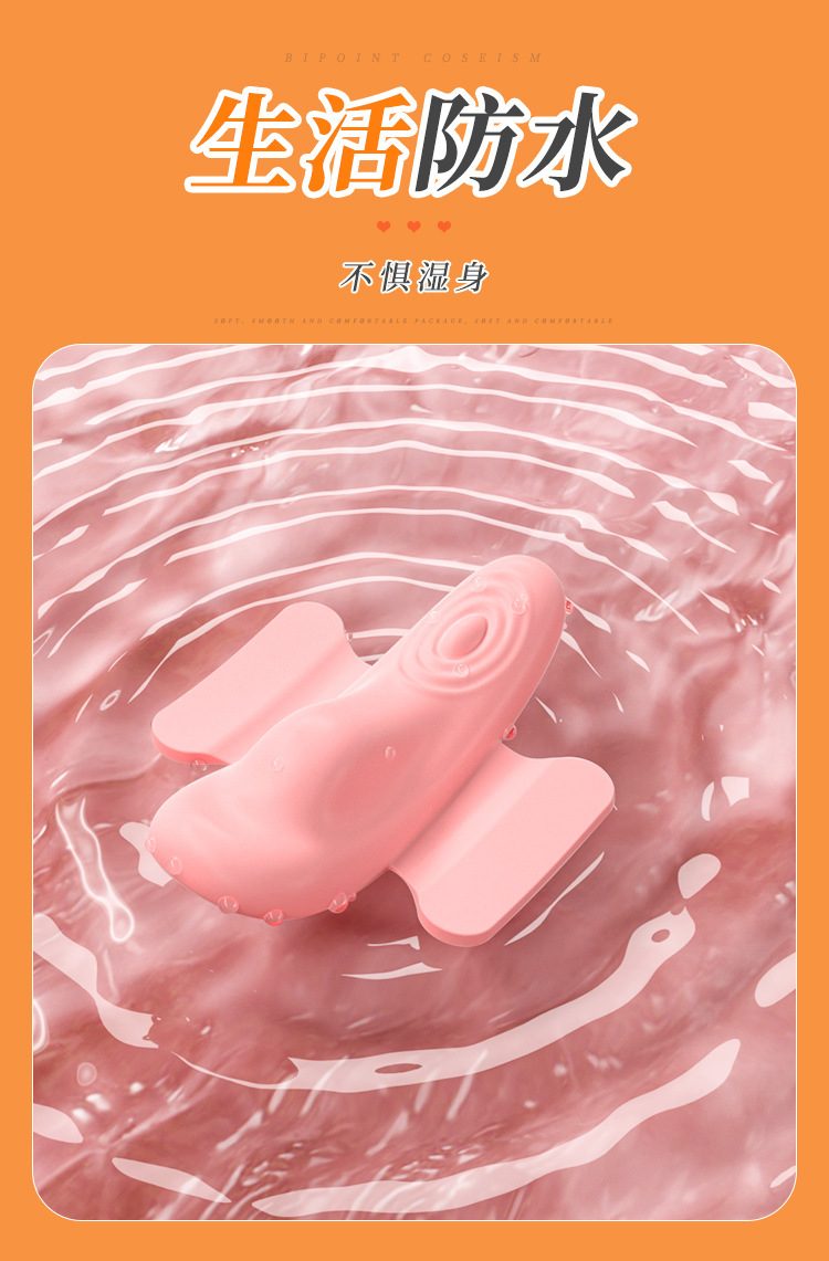 Trứng rung kẹp quần lót điều khiển từ xa Jiuuy OLET Beona kích thích