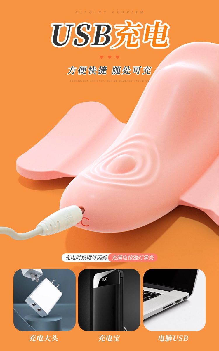 Trứng rung kẹp quần lót điều khiển từ xa Jiuuy OLET Beona kích thích