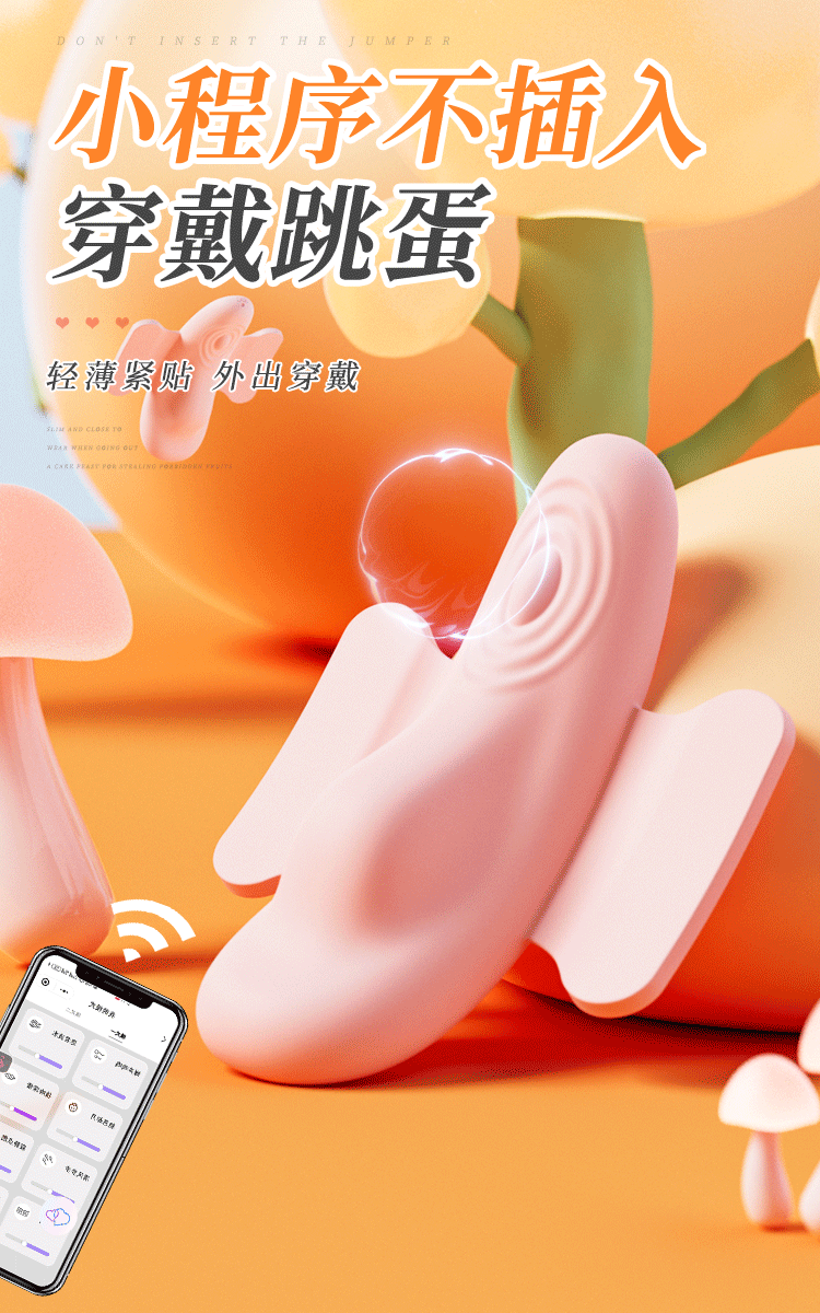 Trứng rung kẹp quần lót điều khiển từ xa Jiuuy OLET Beona kích thích