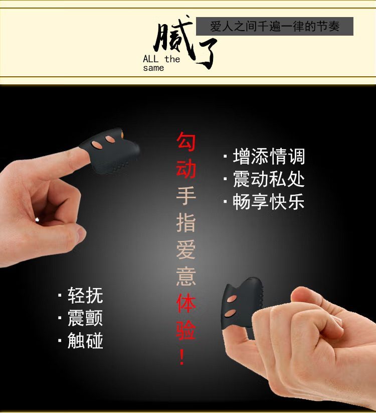  Nhập sỉ Trứng rung ngón tay bộ Baile 14438 Interfinger chống nước dễ sử dụng nhập khẩu