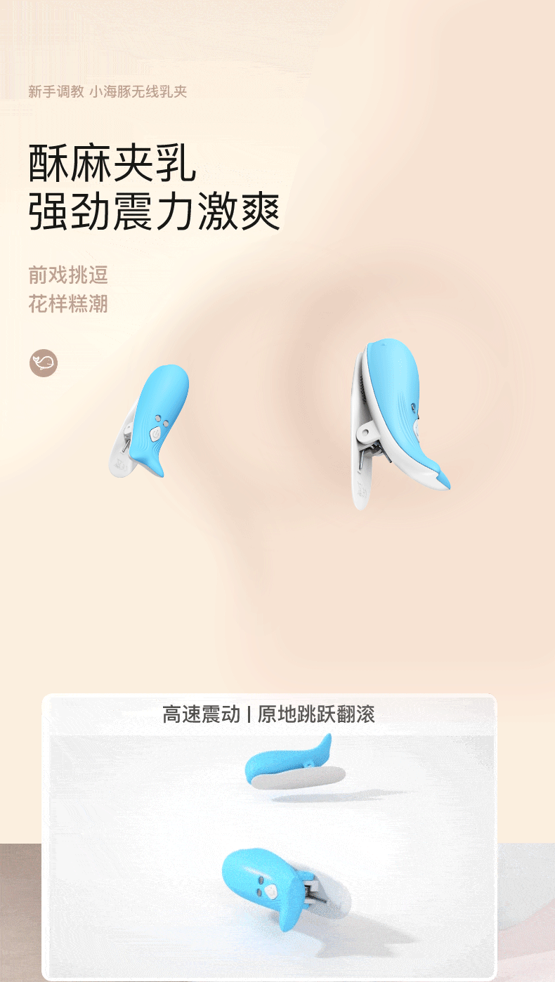  Kho sỉ Kẹp ti điều khiển từ xa Jiuuy Mini Dolphin đa tần số massage ngực chính hãng