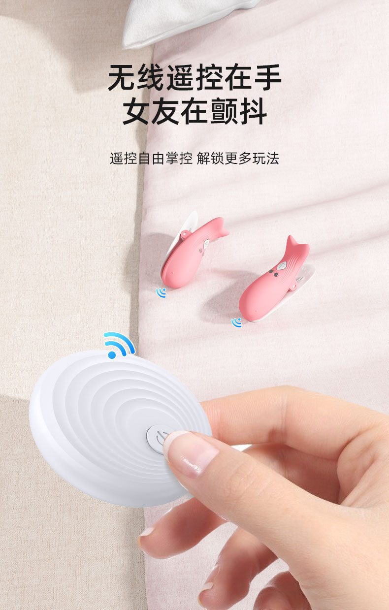  Kho sỉ Kẹp ti điều khiển từ xa Jiuuy Mini Dolphin đa tần số massage ngực chính hãng