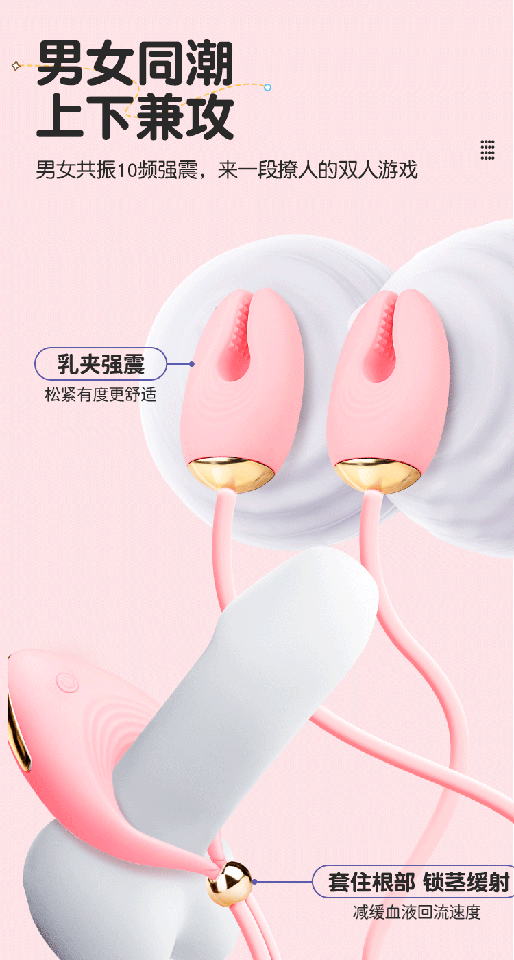 vong deo ket hop trung rung Mizzzee Liv 2 - Vòng đeo dương vật kết hợp kẹp ti và trứng rung Mizzzee Liv rung cực mạnh