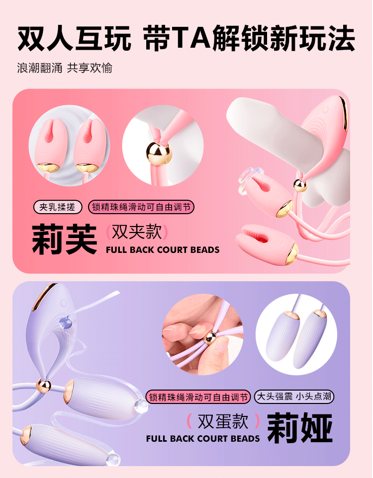 vong deo ket hop trung rung Mizzzee Liv 4 - Vòng đeo dương vật kết hợp kẹp ti và trứng rung Mizzzee Liv rung cực mạnh