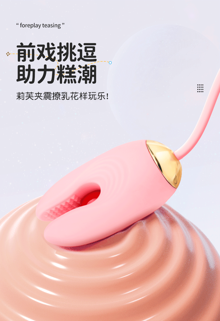 vong deo ket hop trung rung Mizzzee Liv 8 - Vòng đeo dương vật kết hợp kẹp ti và trứng rung Mizzzee Liv rung cực mạnh