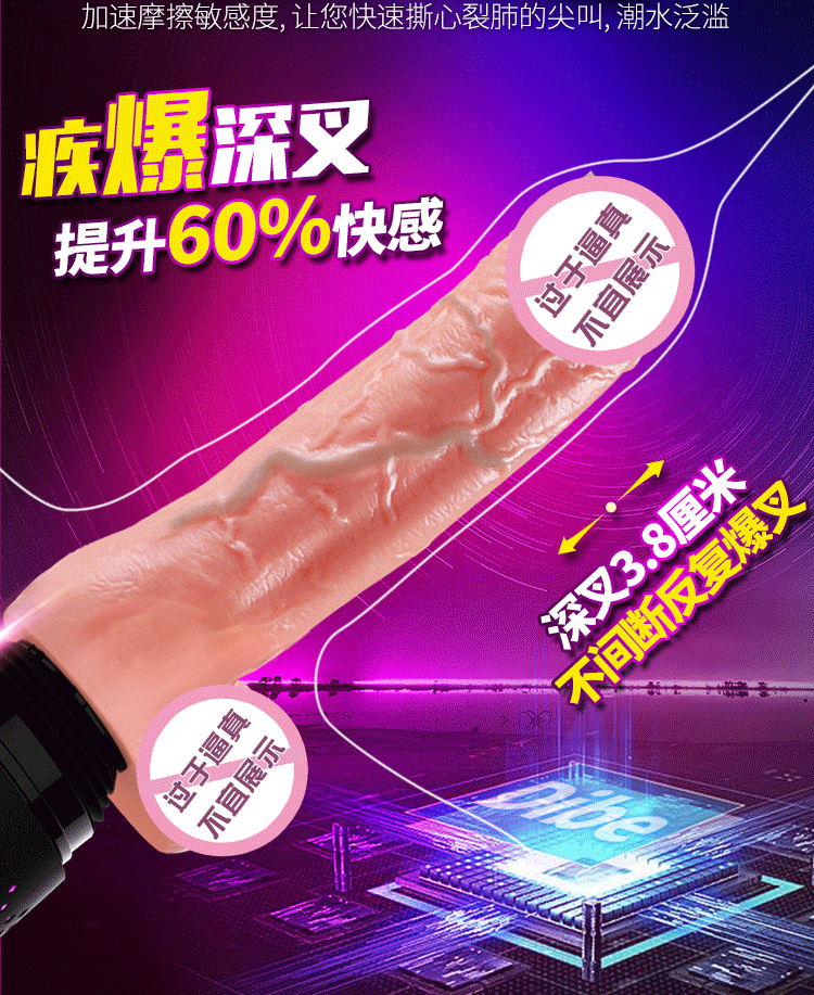 Dương vật giả Purple Mystery thụt tự động cao cấp kích thích mạnh