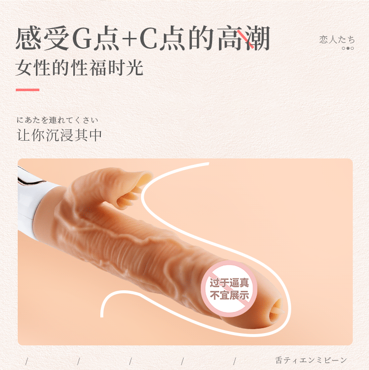 Dương vật giả gân gai ZZ024 tai thỏ hút thổi kích thích Dương vật giả gân gai ZZ024 tai thỏ hút thổi kích thích