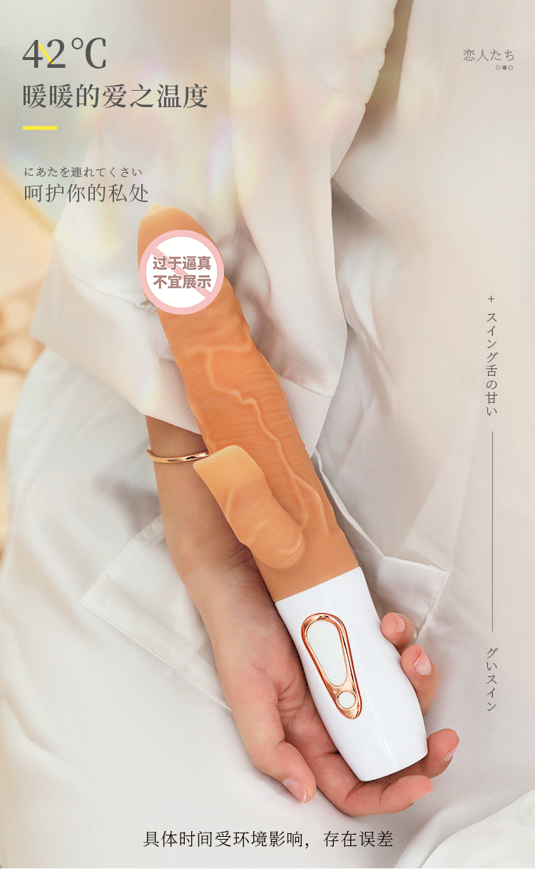 Dương vật giả gân gai ZZ024 tai thỏ hút thổi kích thích Dương vật giả gân gai ZZ024 tai thỏ hút thổi kích thích