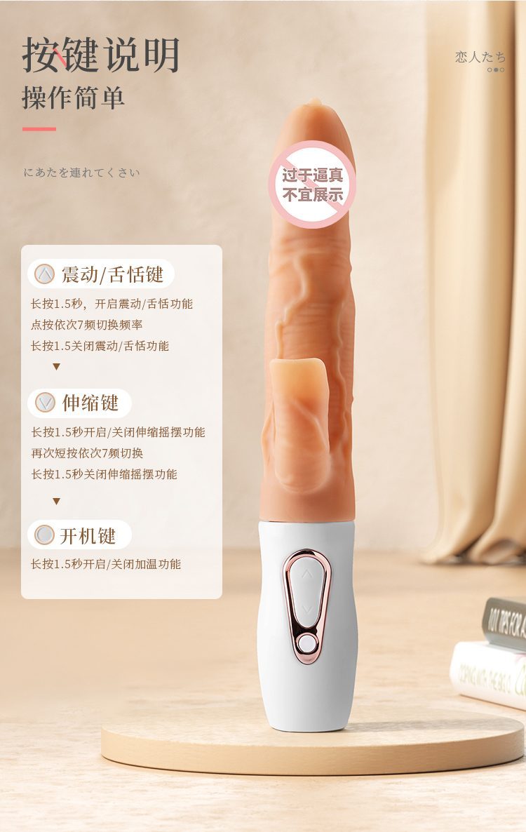Dương vật giả gân gai ZZ024 tai thỏ hút thổi kích thích Dương vật giả gân gai ZZ024 tai thỏ hút thổi kích thích