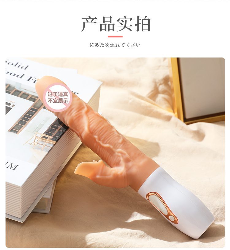 Dương vật giả gân gai ZZ024 tai thỏ hút thổi kích thích Dương vật giả gân gai ZZ024 tai thỏ hút thổi kích thích