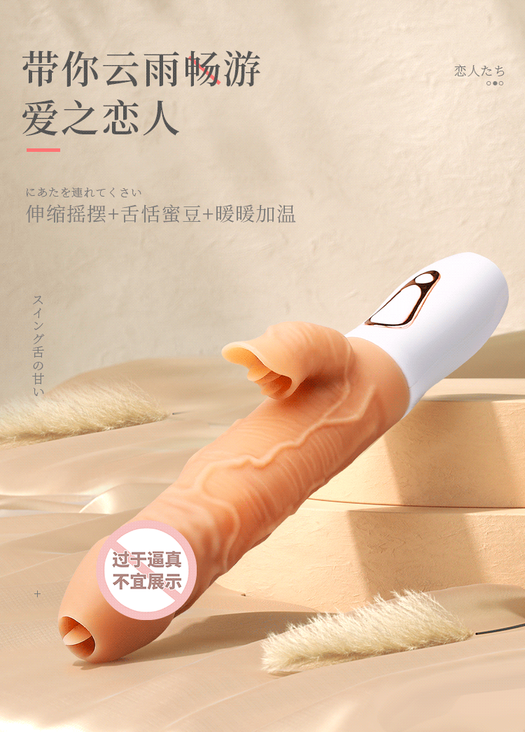 Dương vật giả gân gai ZZ024 tai thỏ hút thổi kích thích Dương vật giả gân gai ZZ024 tai thỏ hút thổi kích thích