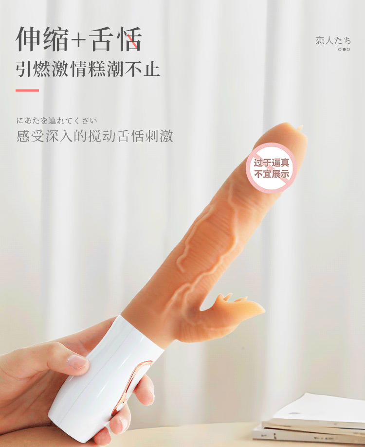 Dương vật giả gân gai ZZ024 tai thỏ hút thổi kích thích Dương vật giả gân gai ZZ024 tai thỏ hút thổi kích thích