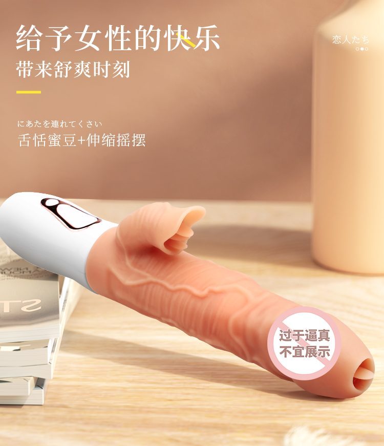 Dương vật giả gân gai ZZ024 tai thỏ hút thổi kích thích Dương vật giả gân gai ZZ024 tai thỏ hút thổi kích thích