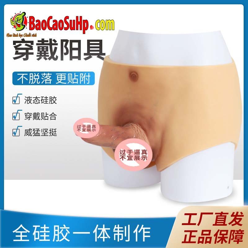 Quần Silicone Body Touva Mềm Mại Kích Thích Nam Giới