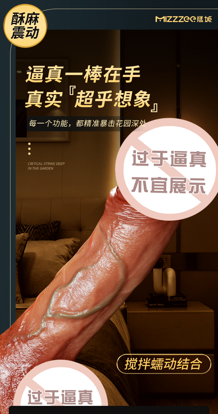 Đóng đất xoay ngoáy Saxius Mizzzee siêu thực như thật, kích thích cao