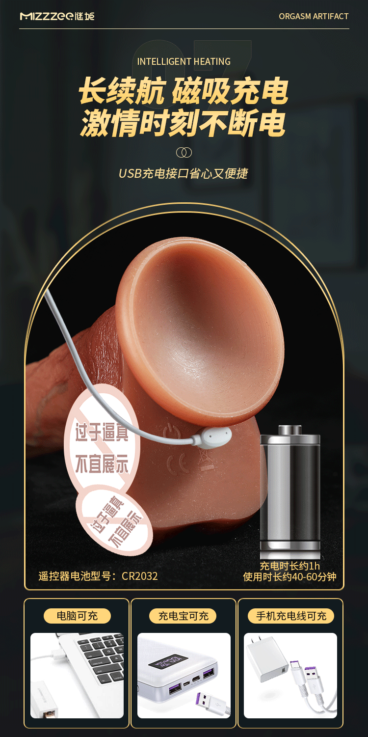 Đóng đất xoay ngoáy Saxius Mizzzee siêu thực như thật, kích thích cao