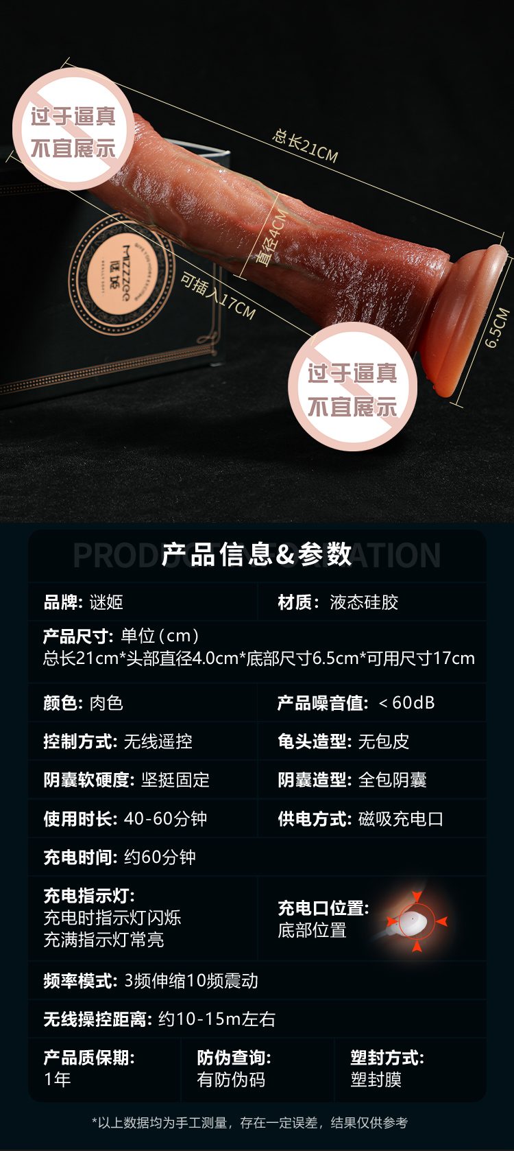 Đóng đất xoay ngoáy Saxius Mizzzee siêu thực như thật, kích thích cao