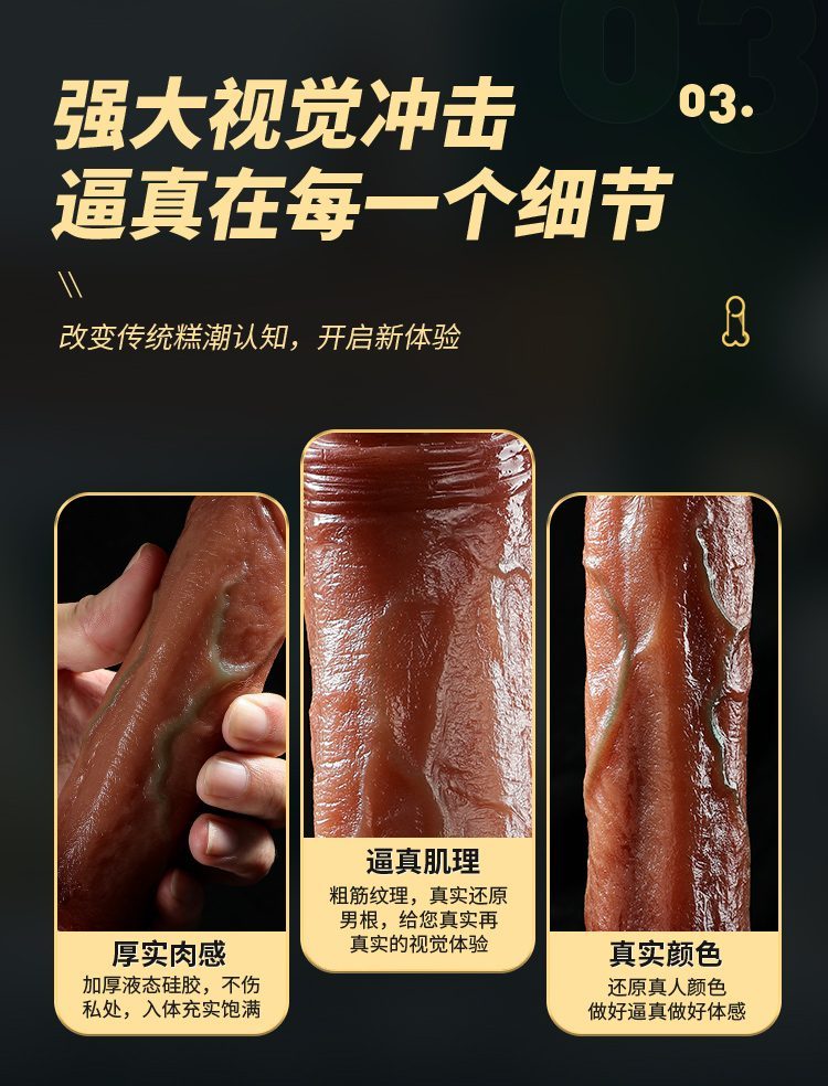 Đóng đất xoay ngoáy Saxius Mizzzee siêu thực như thật, kích thích cao