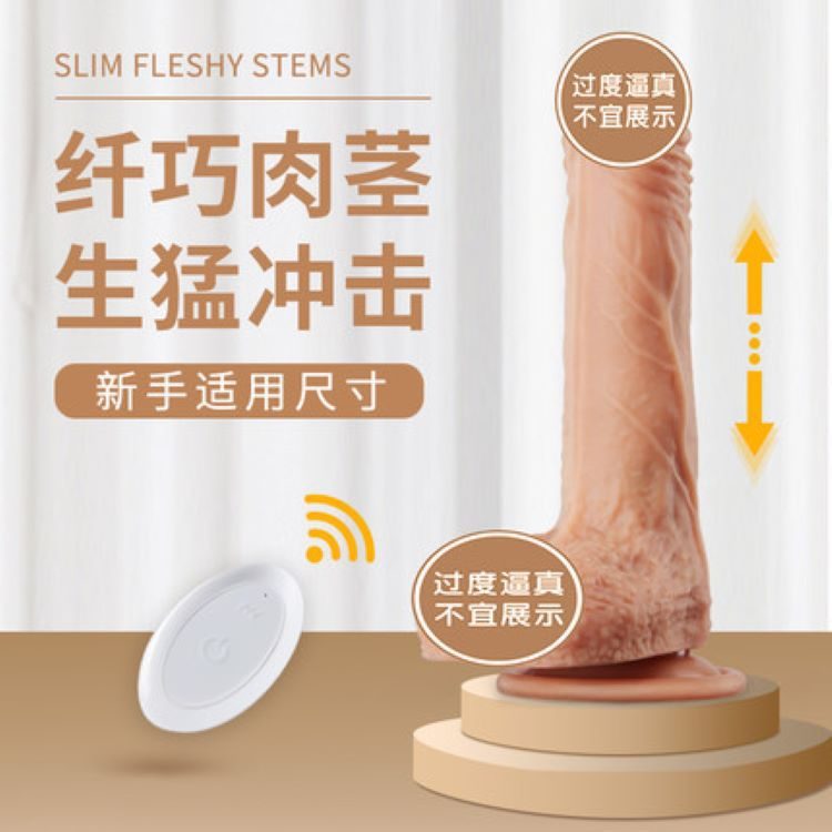 Dương Vật Giả Châu Á Thụt Giật Silicone Kích Thích Cực Mạnh