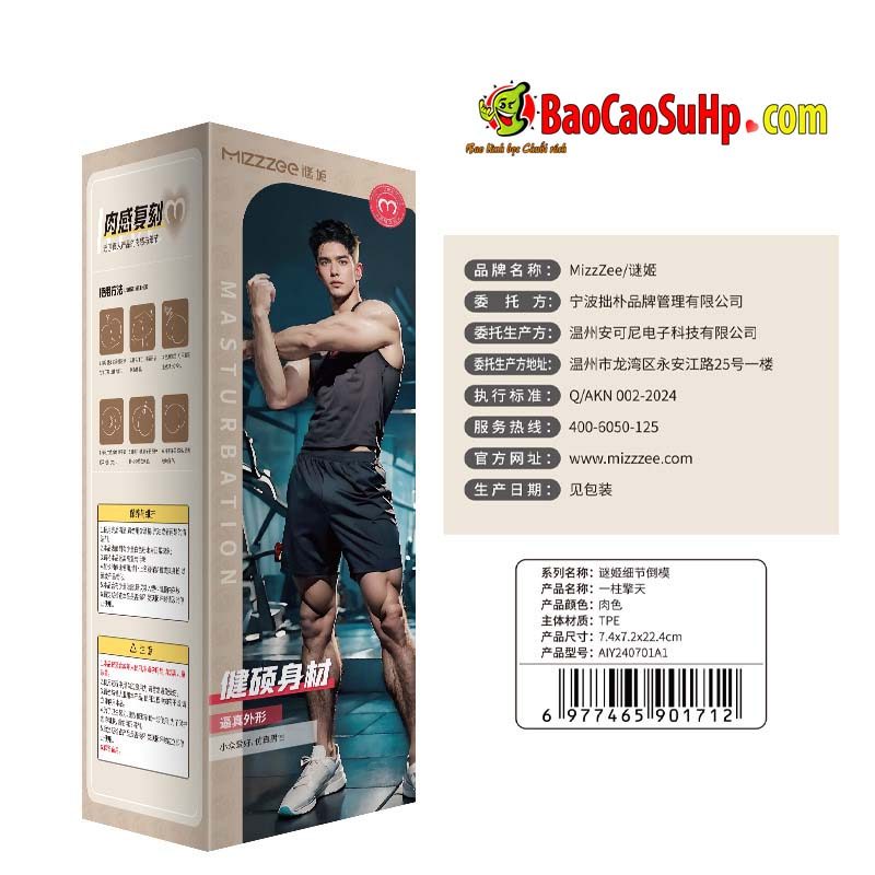 Dương vật mềm mại Mizzzee Corbin chất lượng cao siêu khít sục