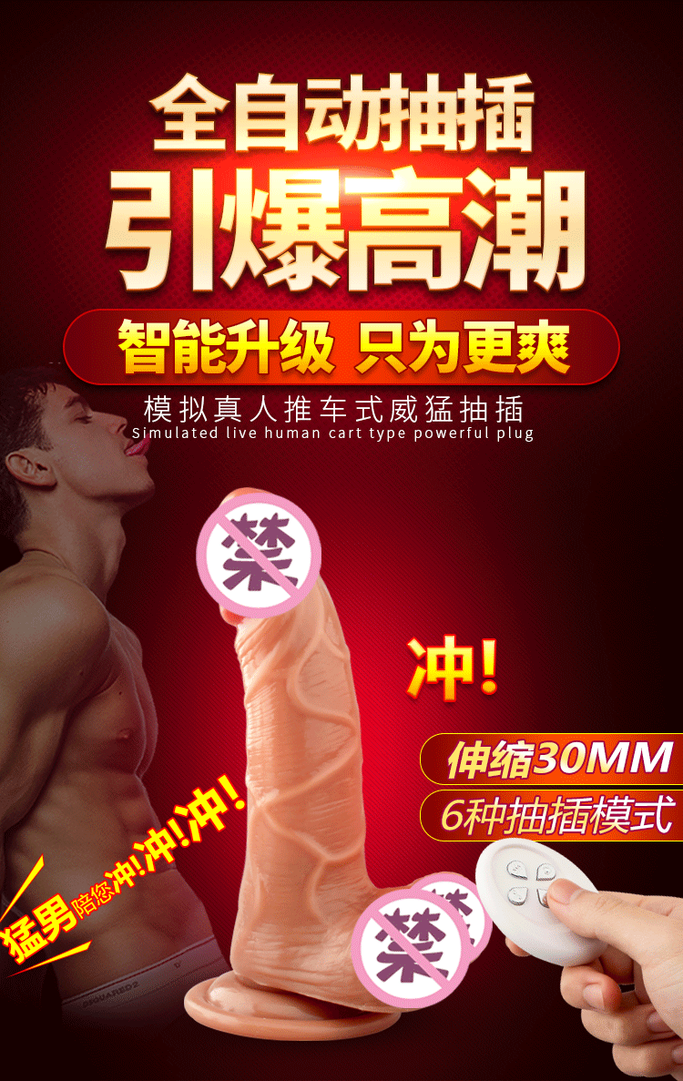 Sextoy dương vật Ujay Wyatt phát nhiệt, rung mạnh, bán chạy