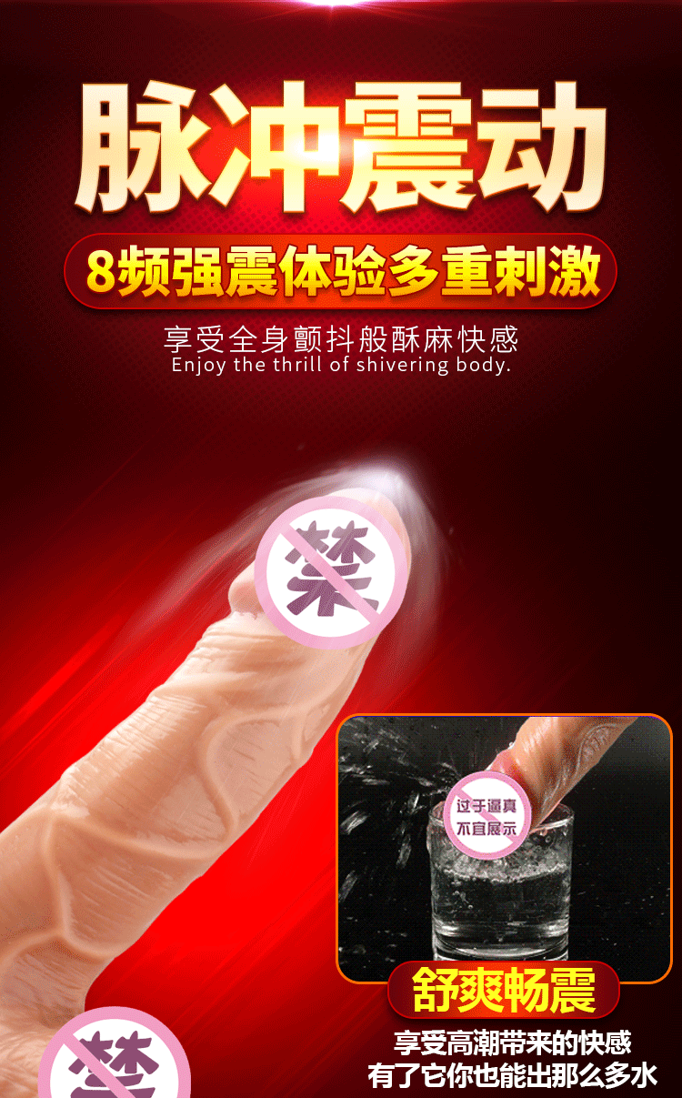 Sextoy dương vật Ujay Wyatt phát nhiệt, rung mạnh, bán chạy