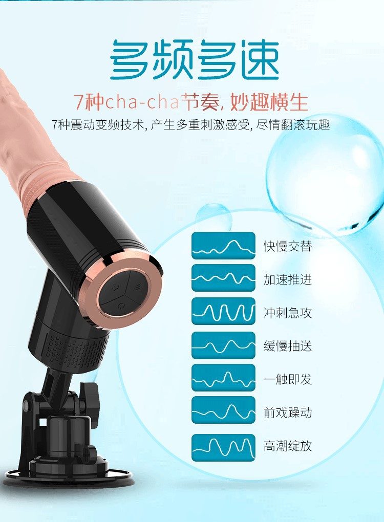 Máy massage Dibe Tibet mini cơ bắp thụt giật dương vật