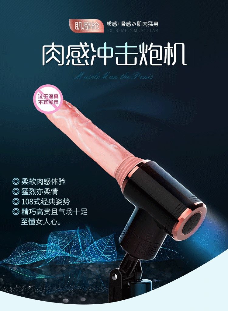 Máy massage Dibe Tibet mini cơ bắp thụt giật dương vật