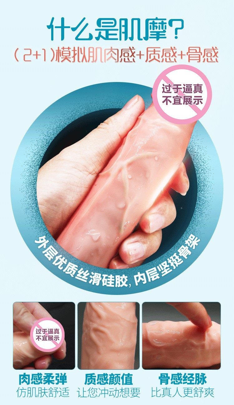 Máy massage Dibe Tibet mini cơ bắp thụt giật dương vật