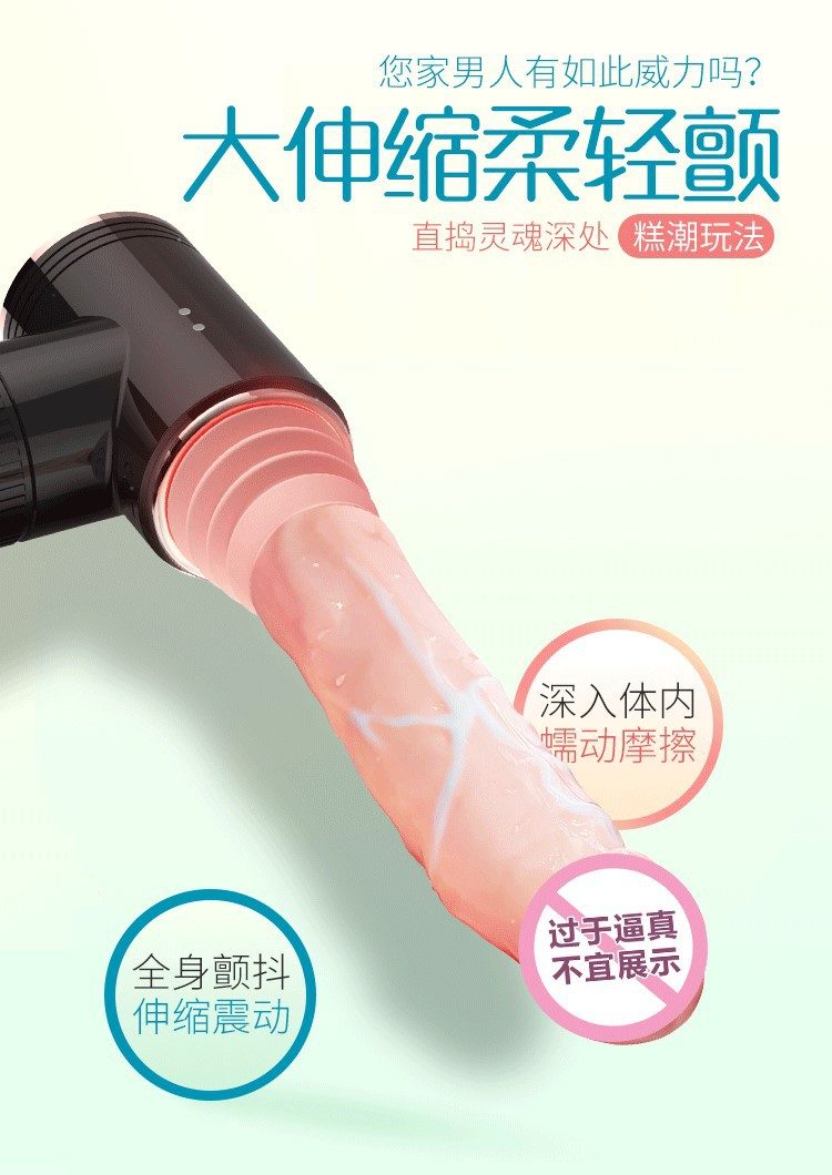 Máy massage Dibe Tibet mini cơ bắp thụt giật dương vật