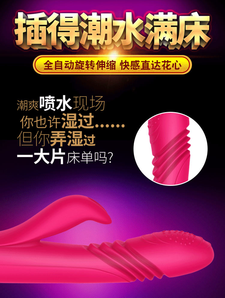 Sextoy Super G Wonderland rung thụt phát nhiệt kích thích cực sướng Sextoy Super G Wonderland rung thụt phát nhiệt kích thích cực sướng