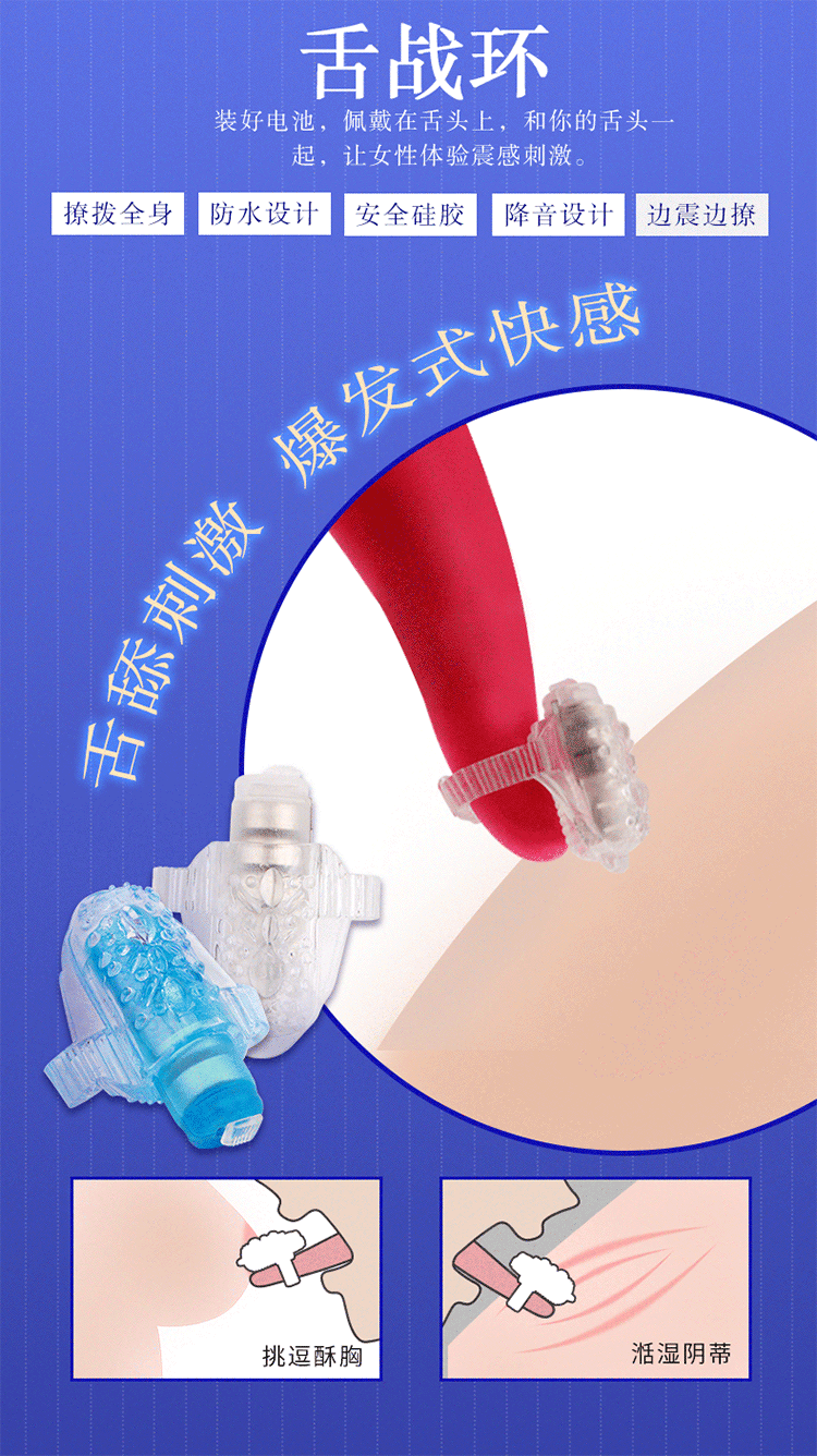 Bộ 3 vòng rung Chisa kích thích cực mạnh mở màn quyến rũ