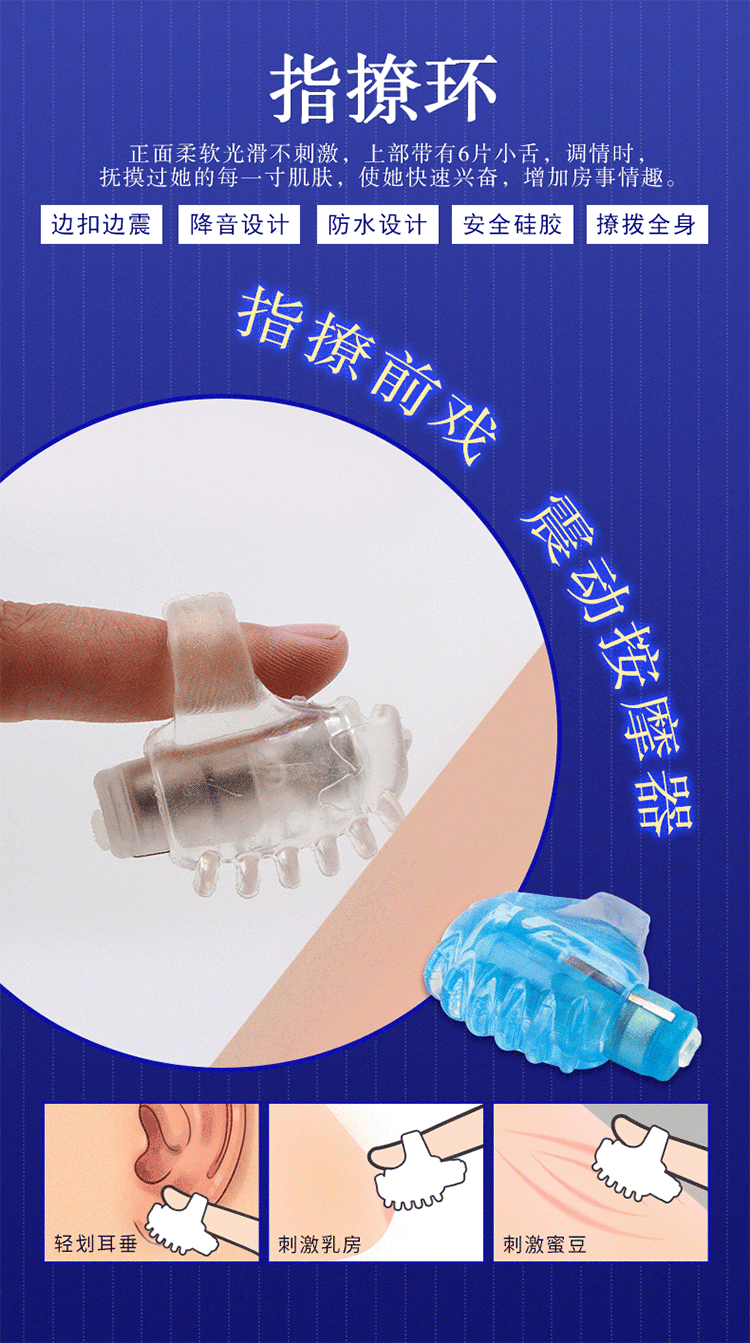 Bộ 3 vòng rung Chisa kích thích cực mạnh mở màn quyến rũ