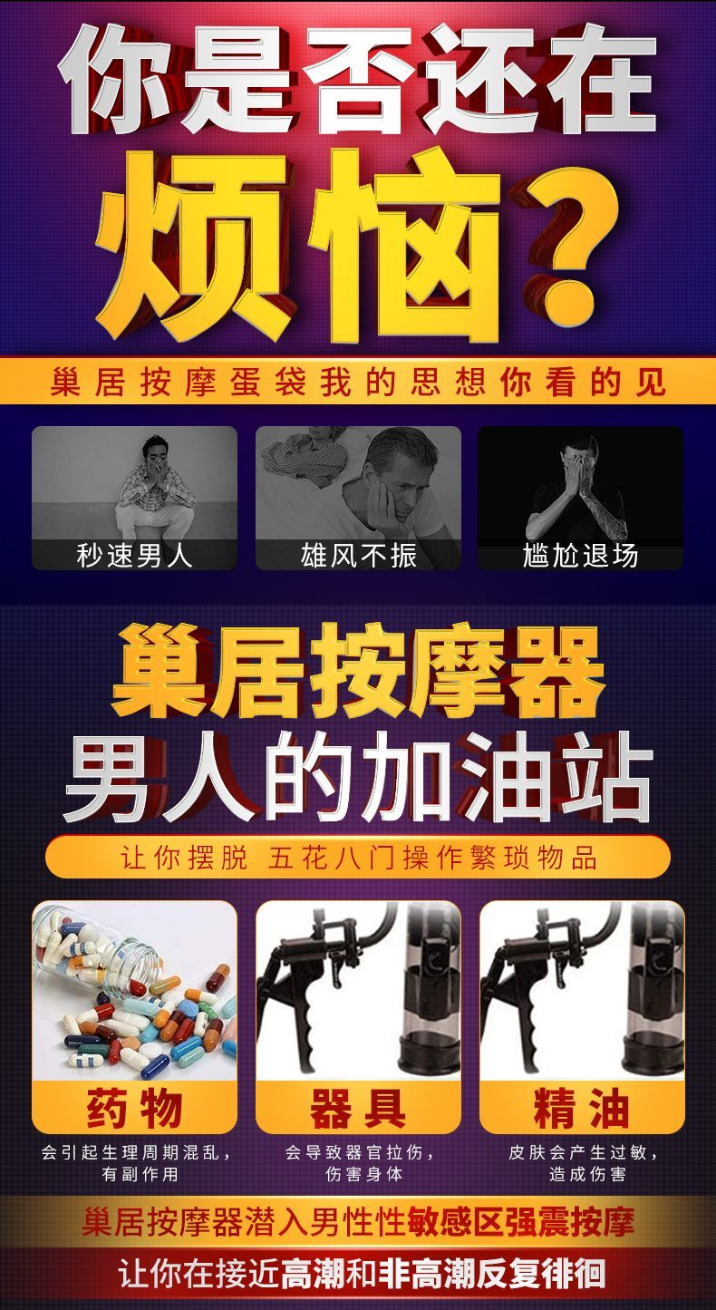  Review Sextoys Vòng đeo massage bìu và dương vật tăng khoái cảm Shand Matric nhập khẩu