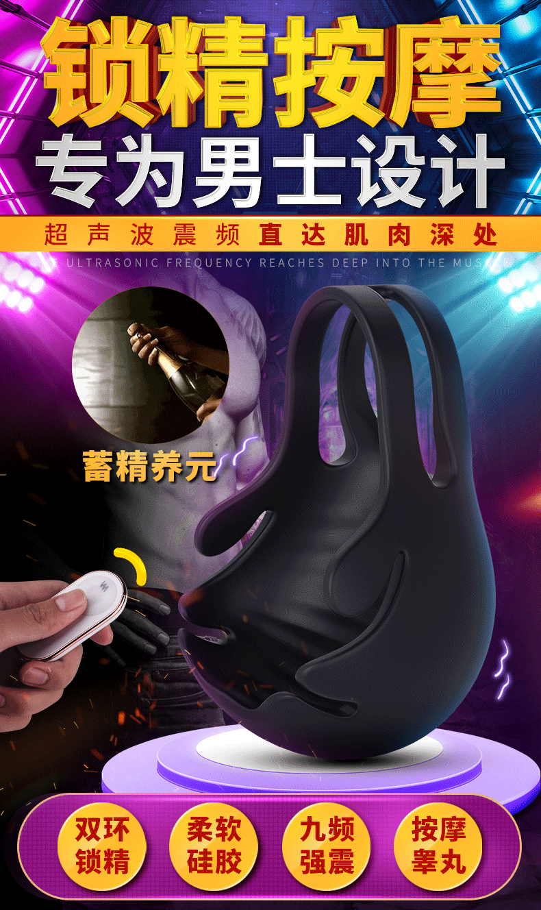 Sextoys vòng đeo bìu dương vật Shand Matric tăng khoái cảm