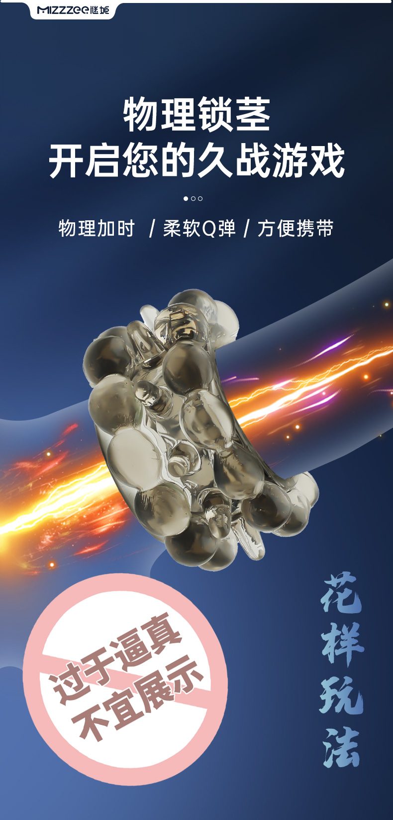 Vòng đeo bi double gai mềm siêu bám Mizzzee Dizzzmen chính hãng