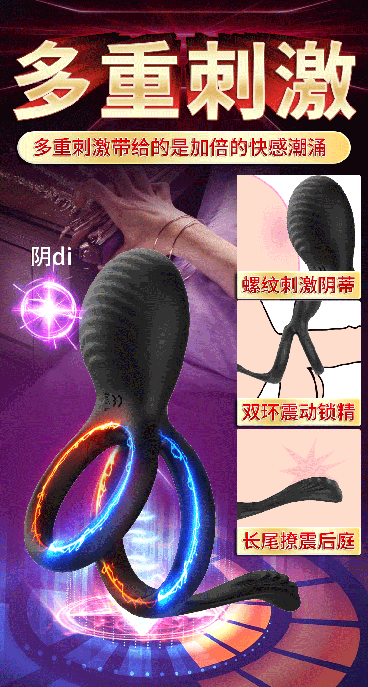  Mua Vòng đeo dương vật rung điều khiển từ xa HGOD Elowen massage nam và nữ giá tốt
