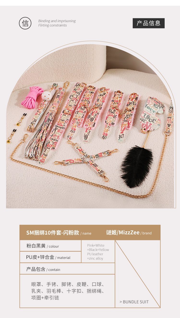 Bộ BDSM Mizzzee 12 món Start Bundle độc đáo phong cách trẻ trung